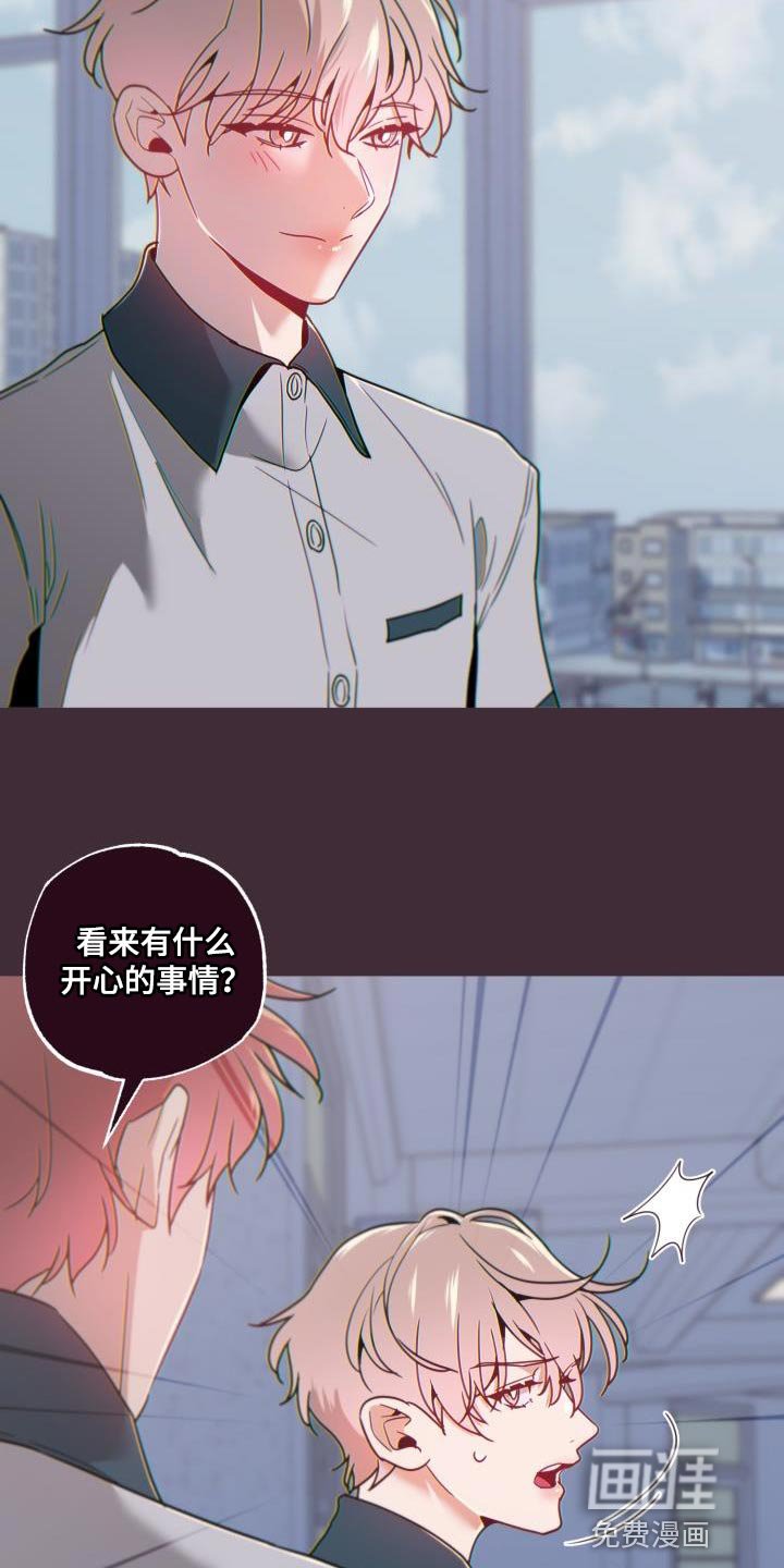 第62章：不必在意