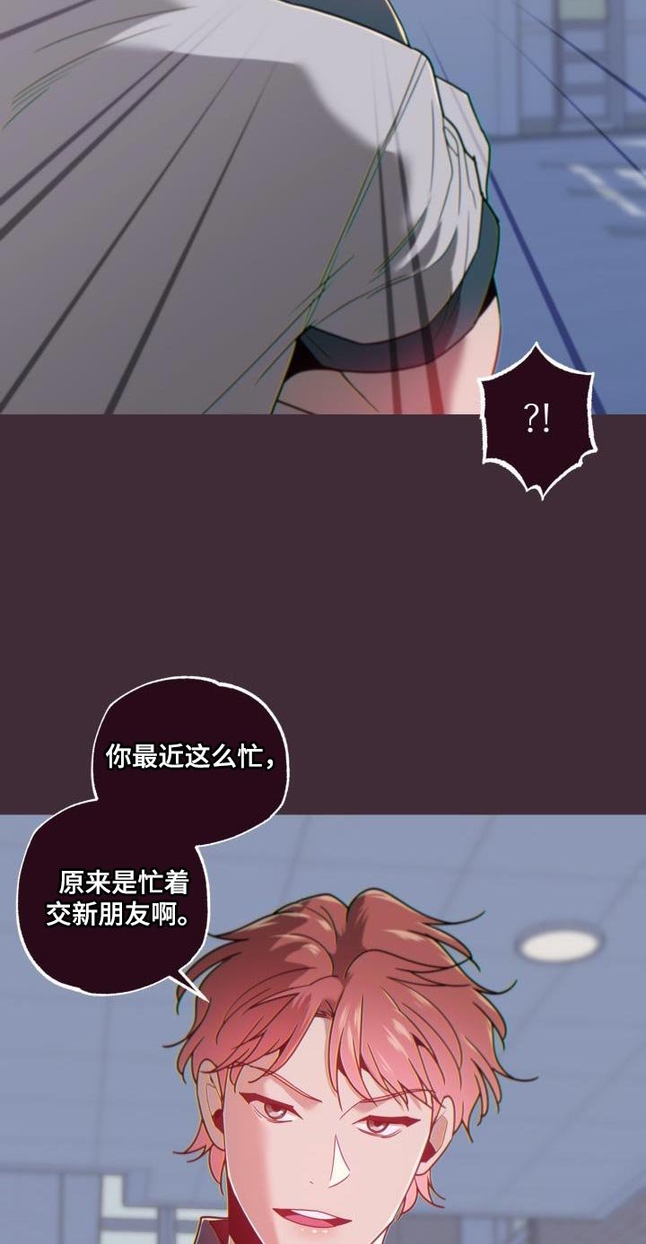 第62章：不必在意