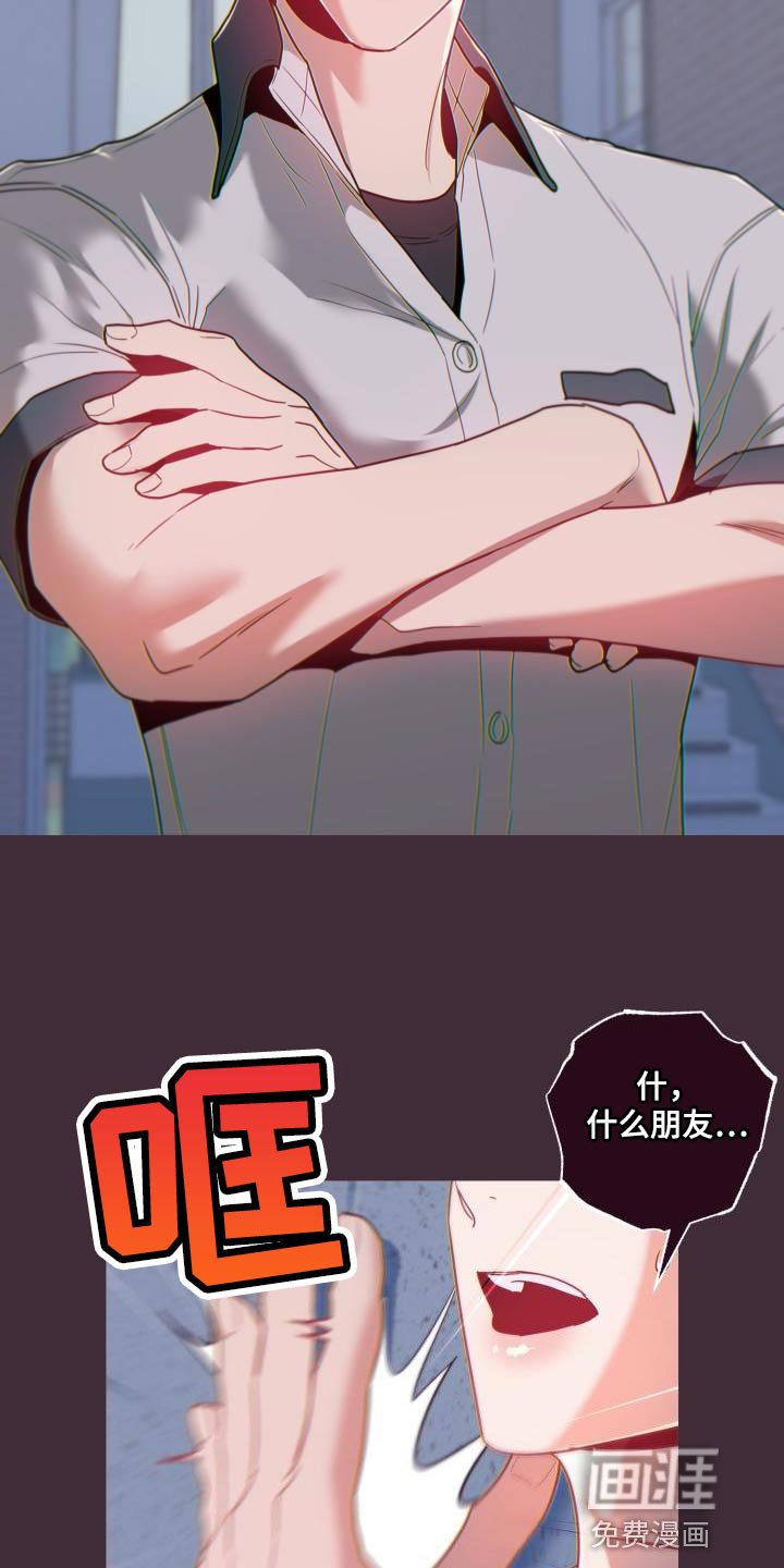 第62章：不必在意