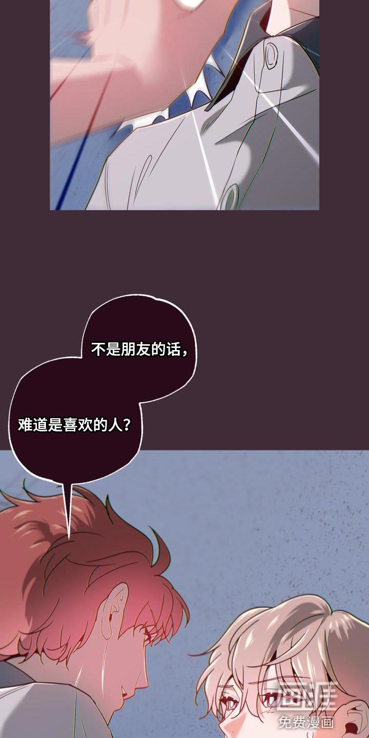 第62章：不必在意