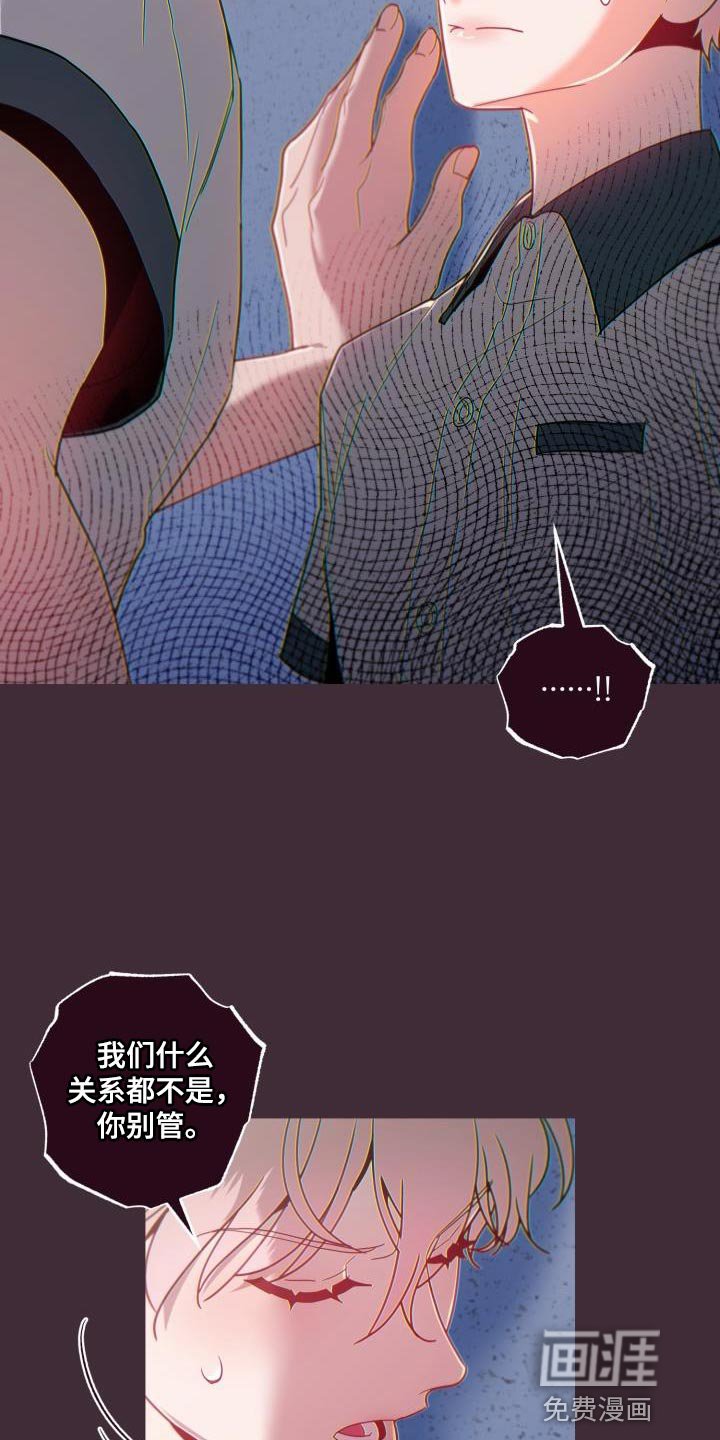 第62章：不必在意