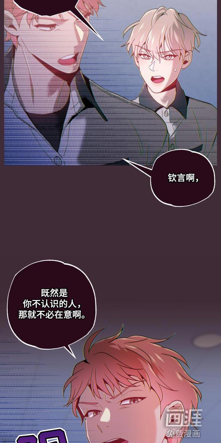 第62章：不必在意