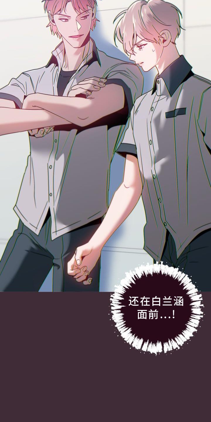 第63章：代价