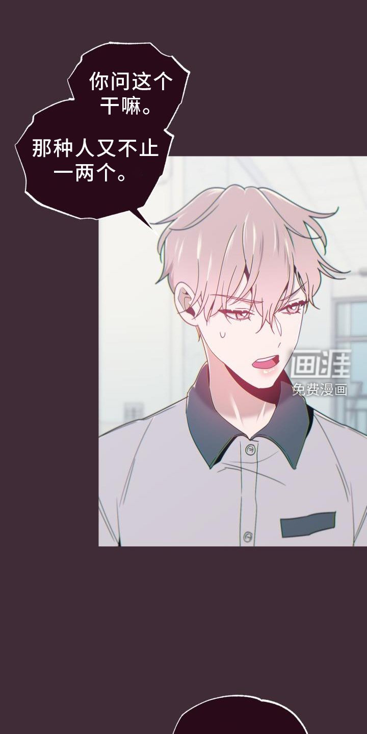 第63章：代价
