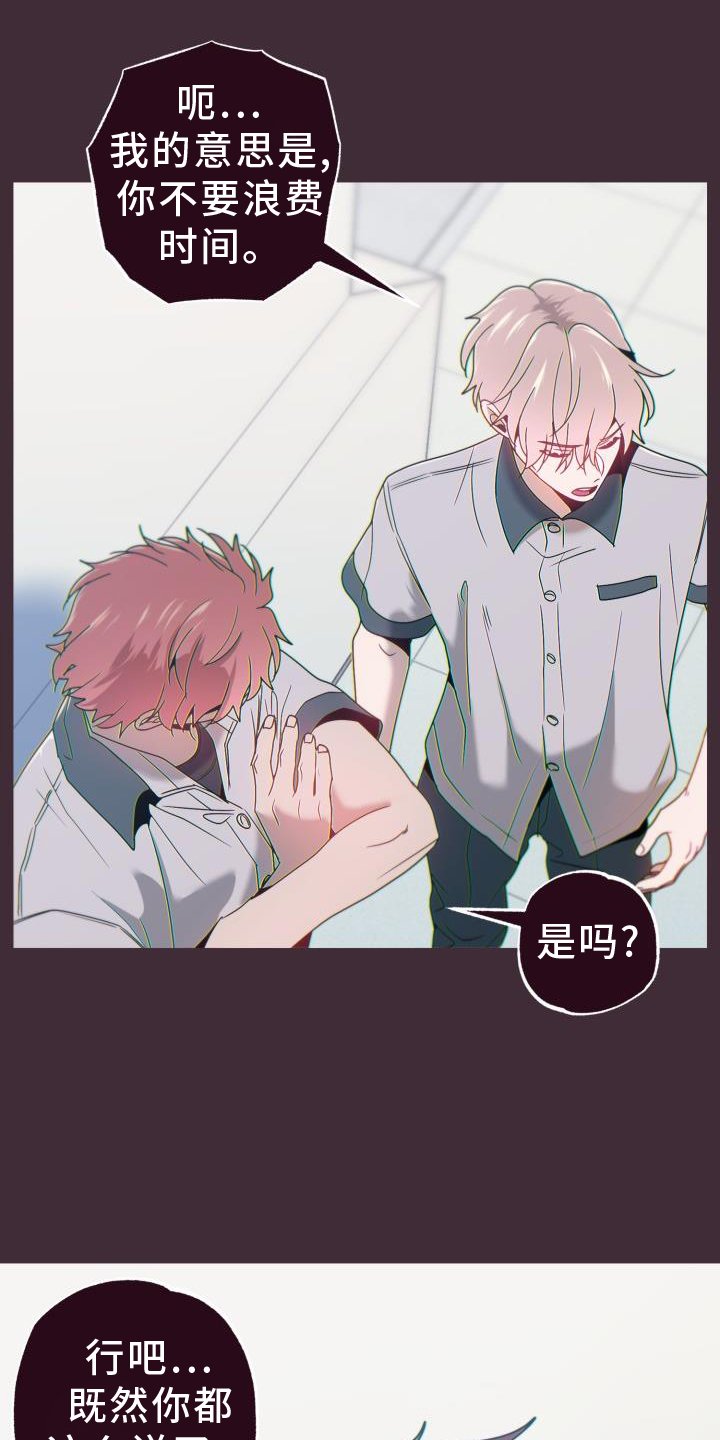 第63章：代价