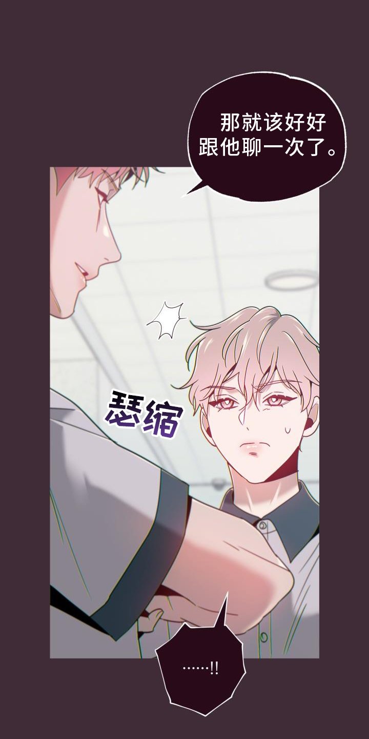 第63章：代价