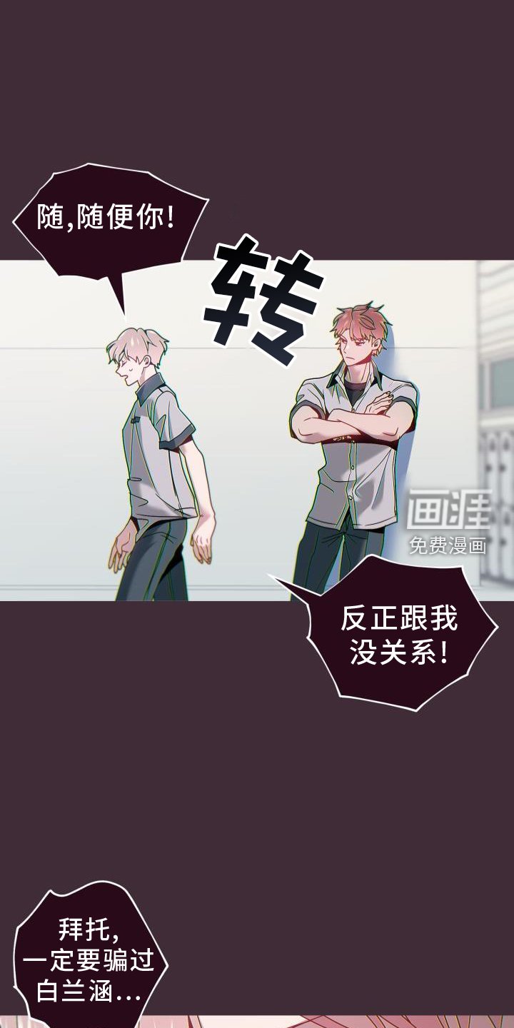 第63章：代价