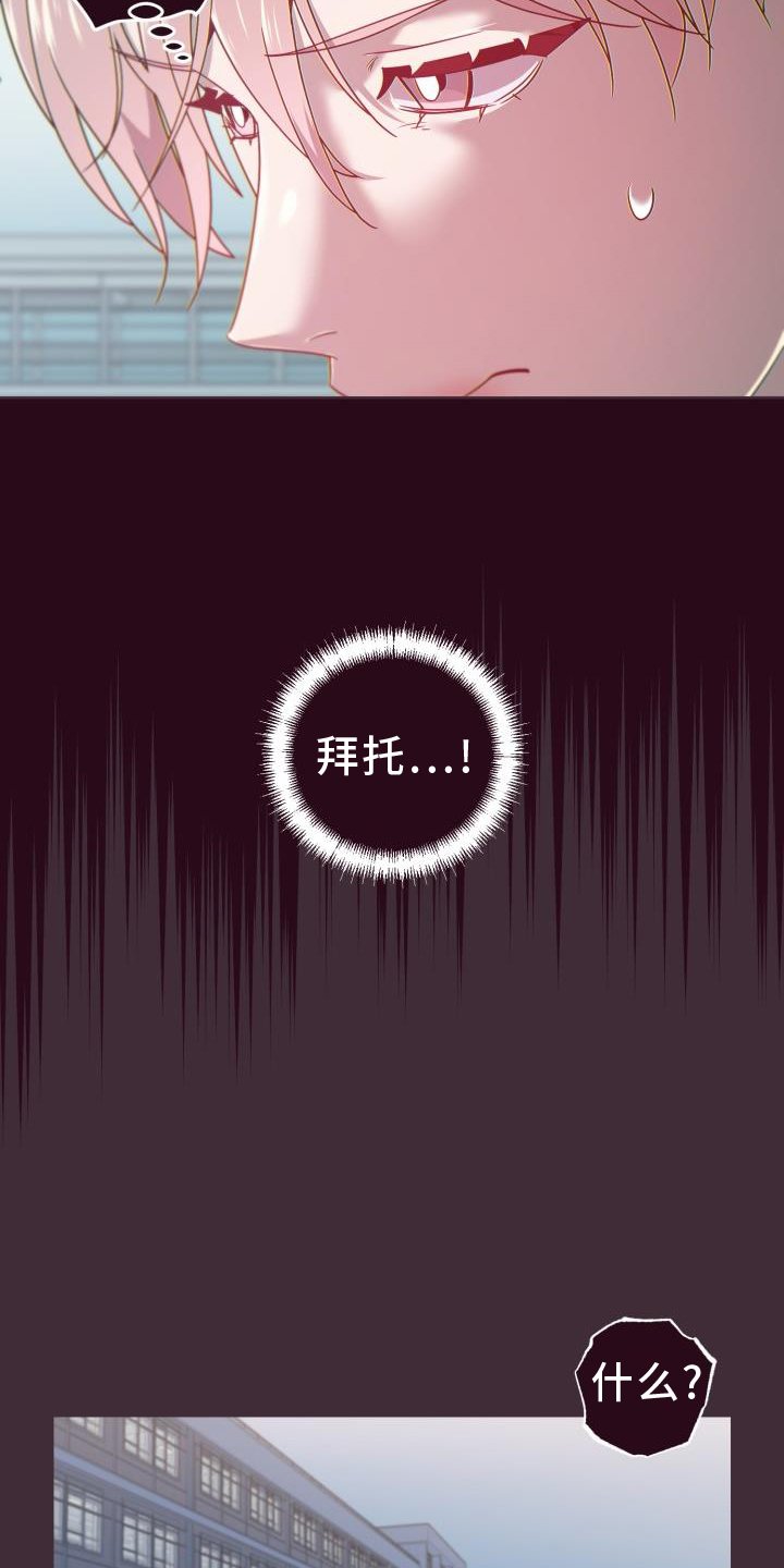 第63章：代价