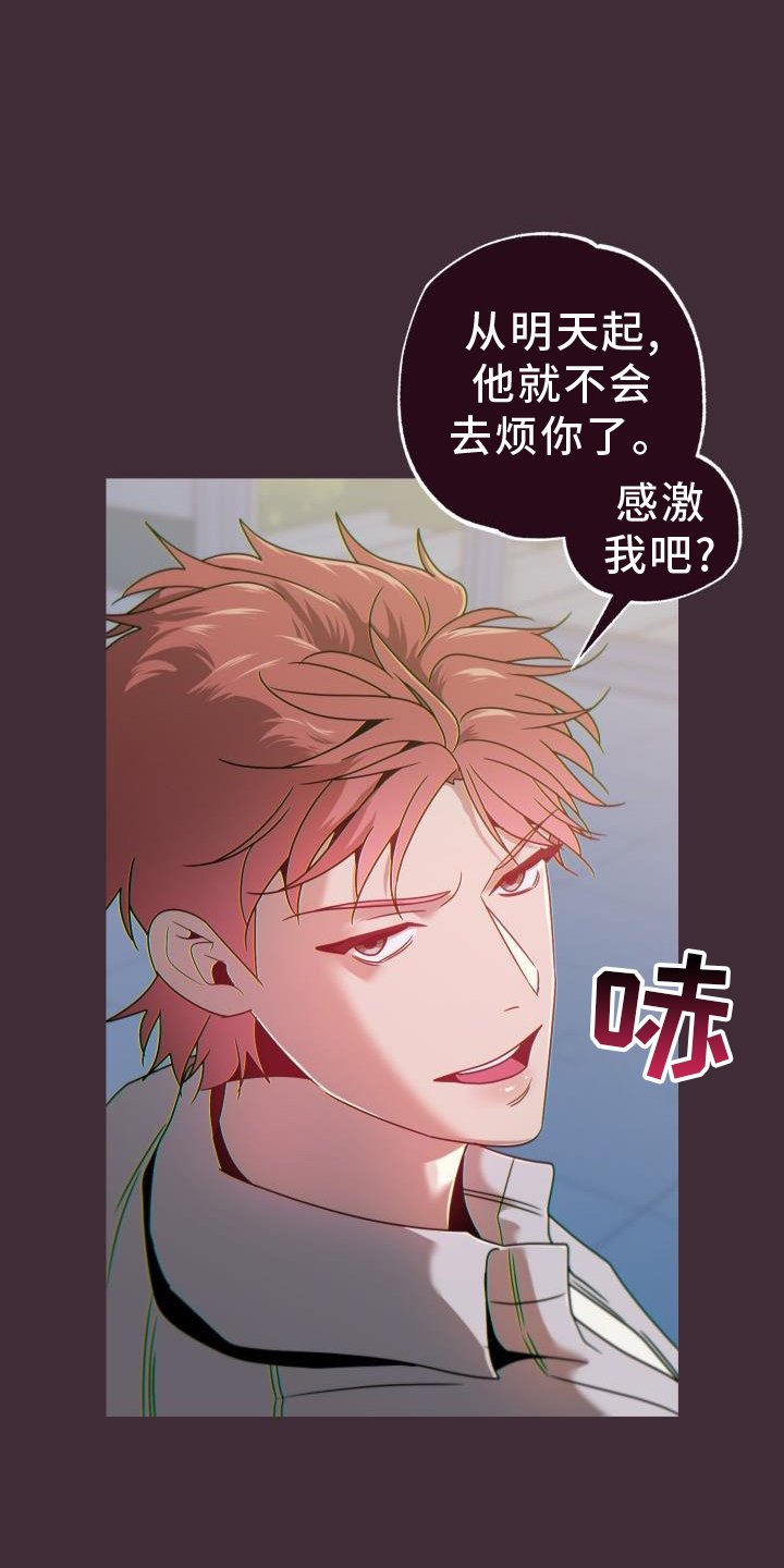 第63章：代价