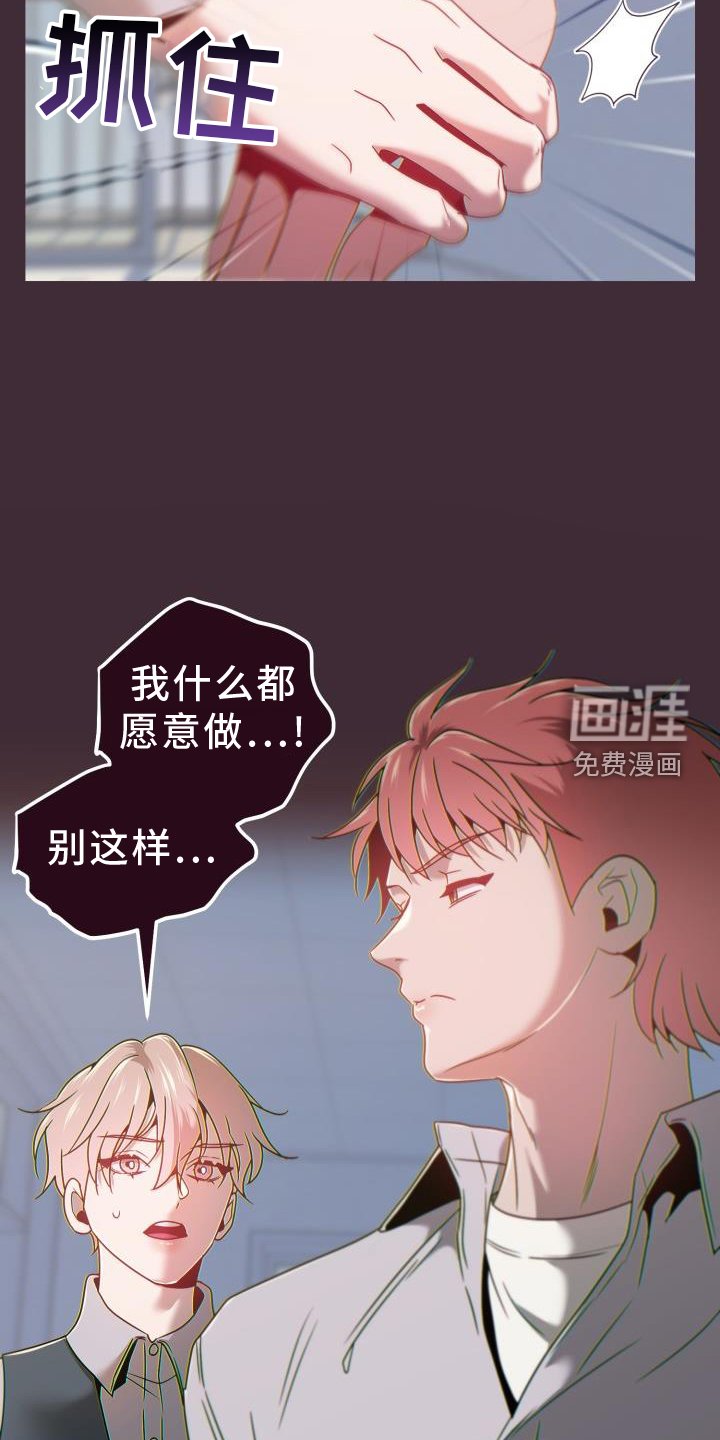 第63章：代价