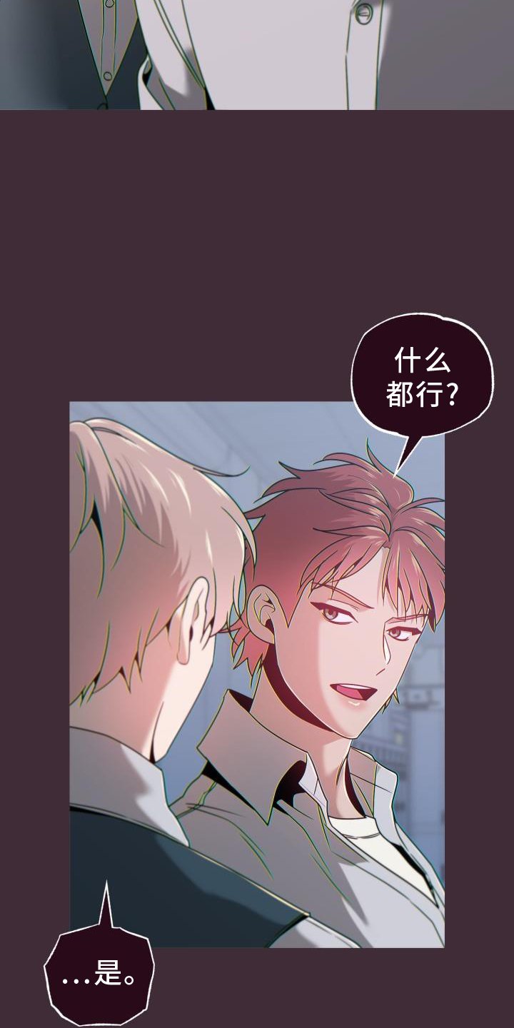 第63章：代价