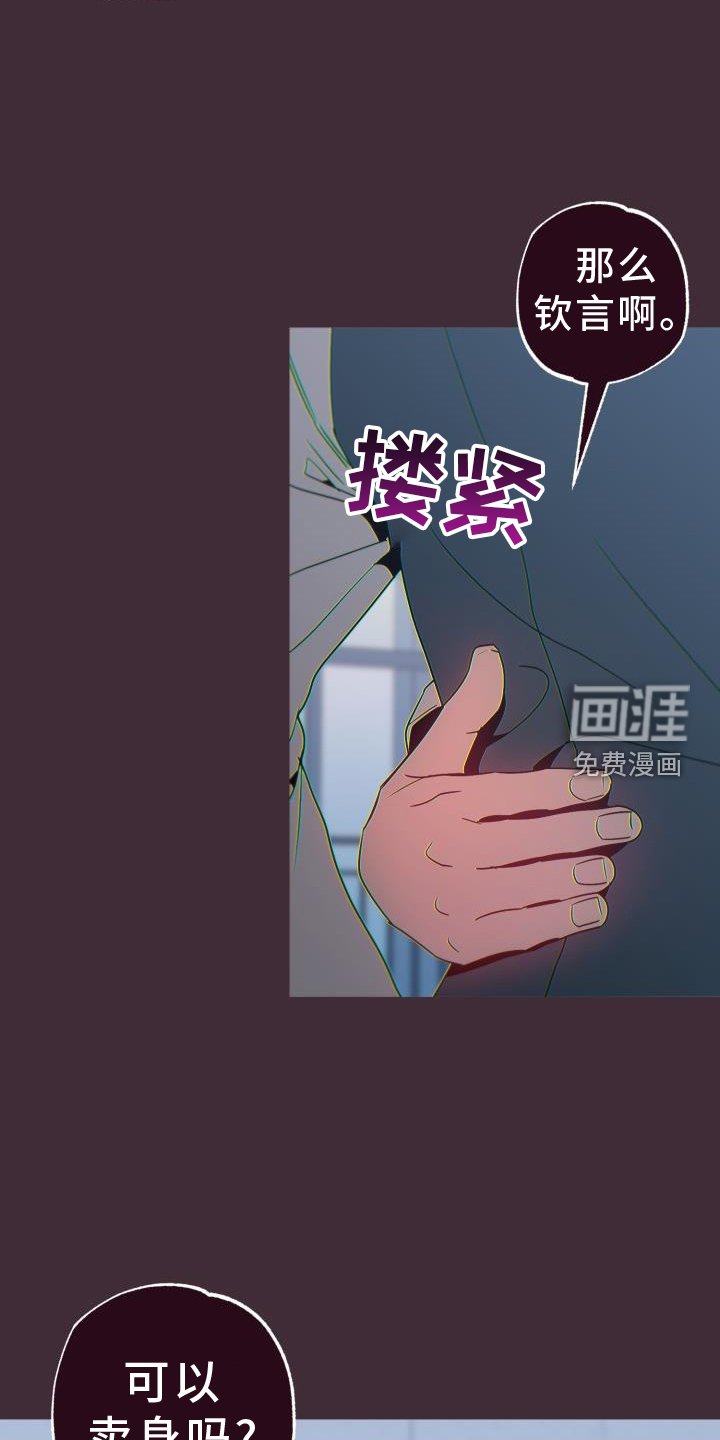 第63章：代价