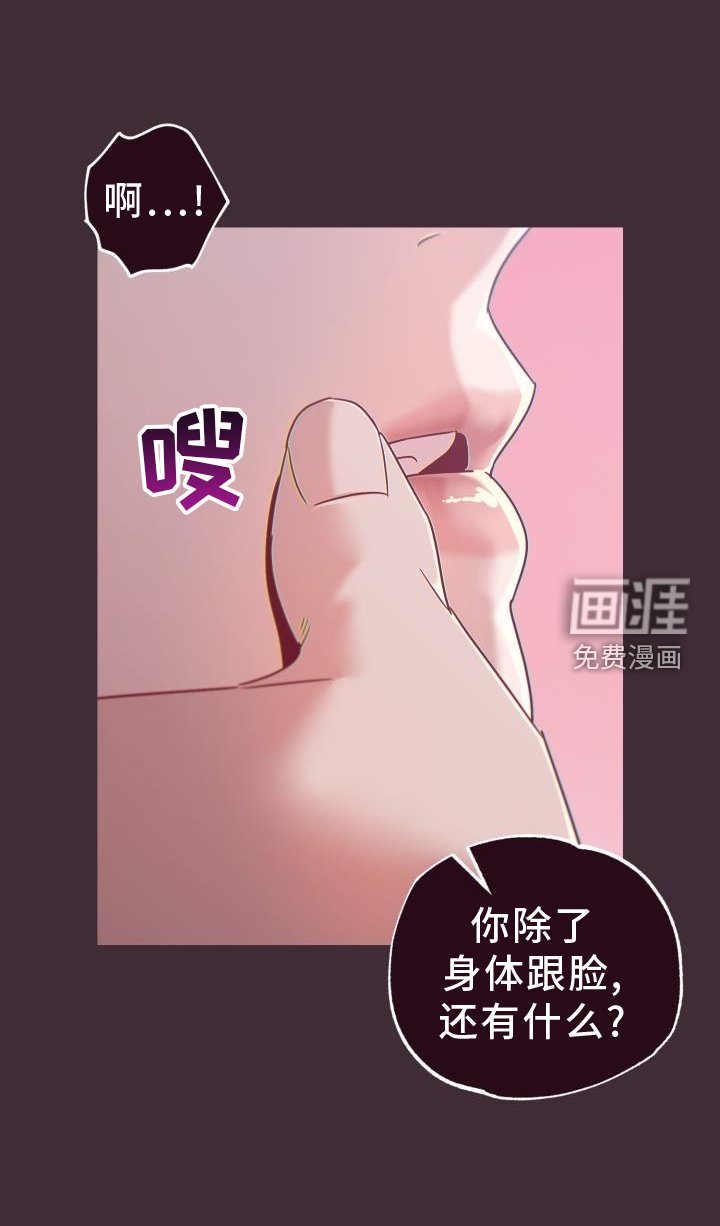 第63章：代价
