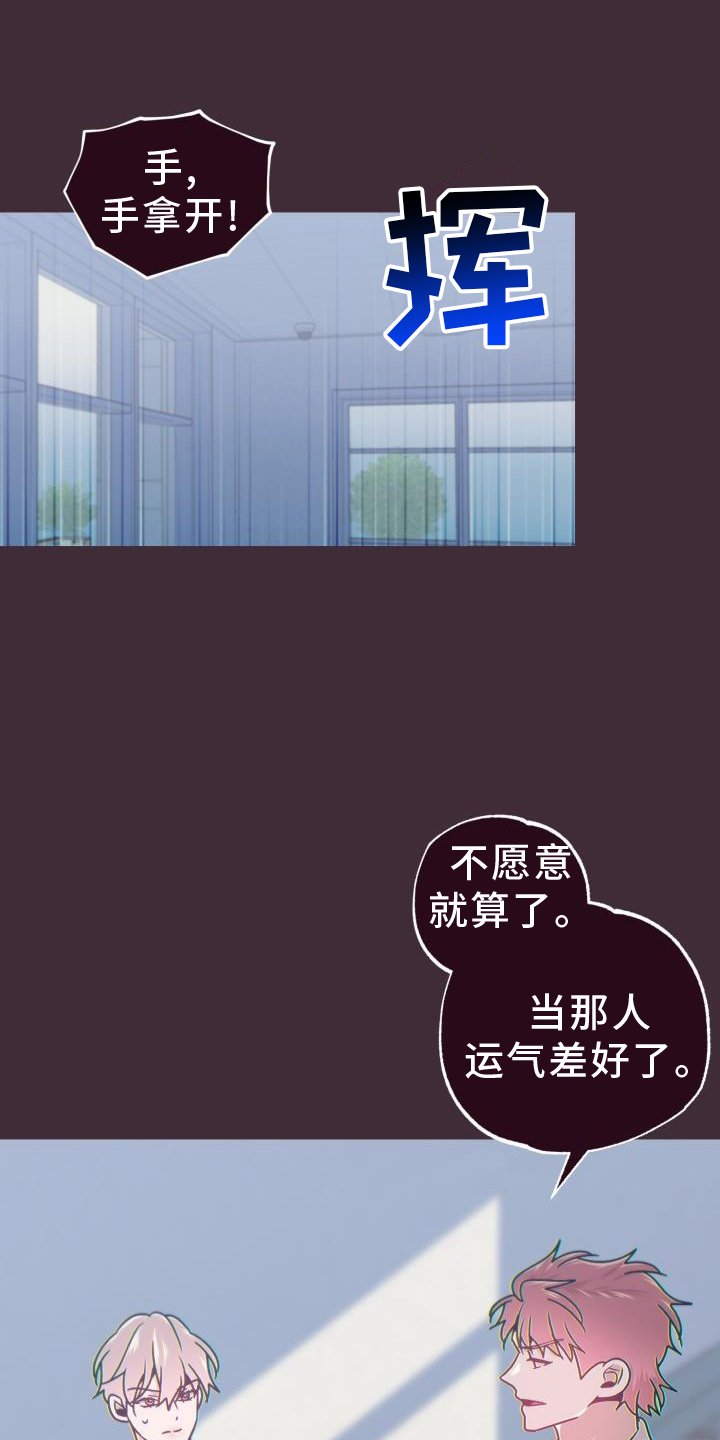 第63章：代价