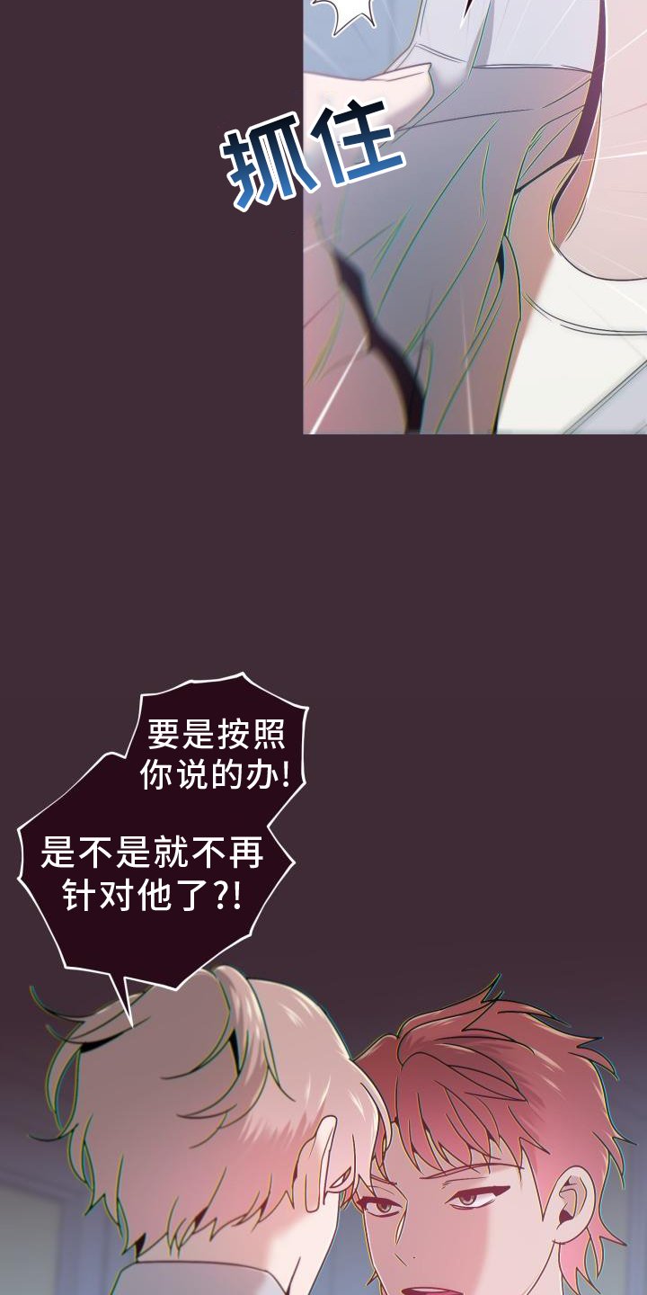 第63章：代价