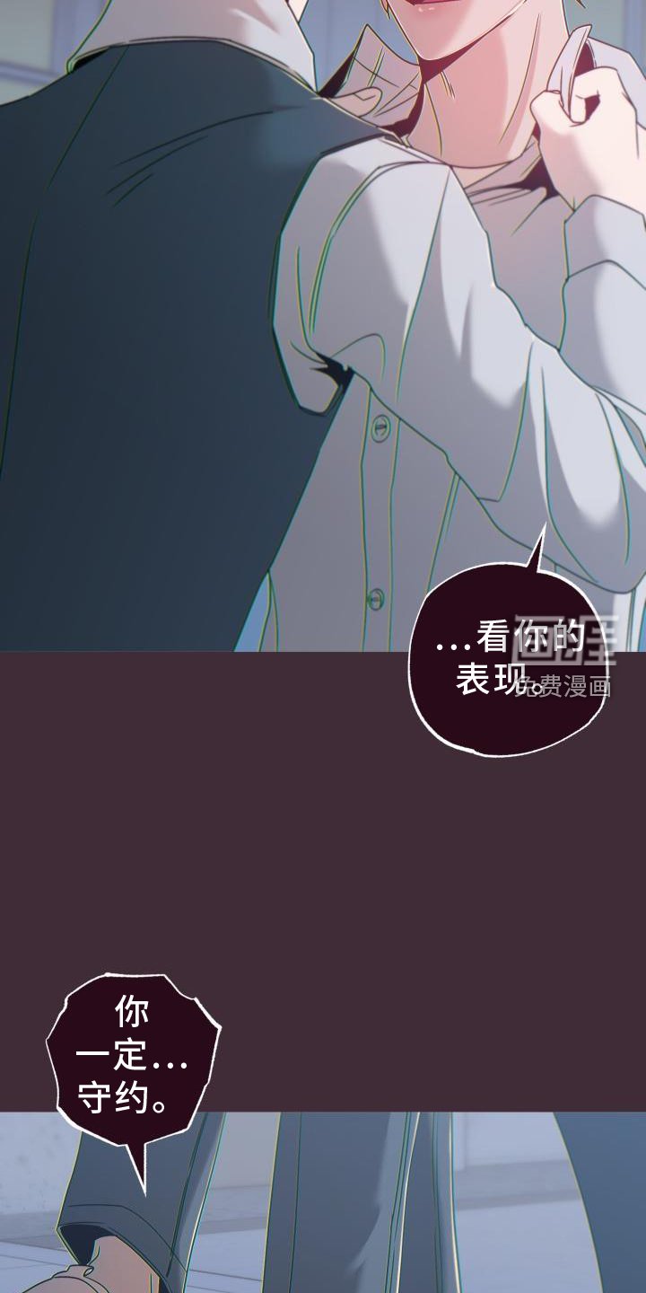 第63章：代价