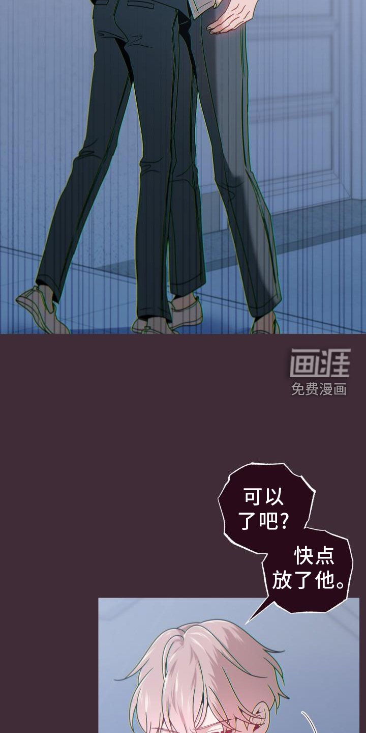 第63章：代价