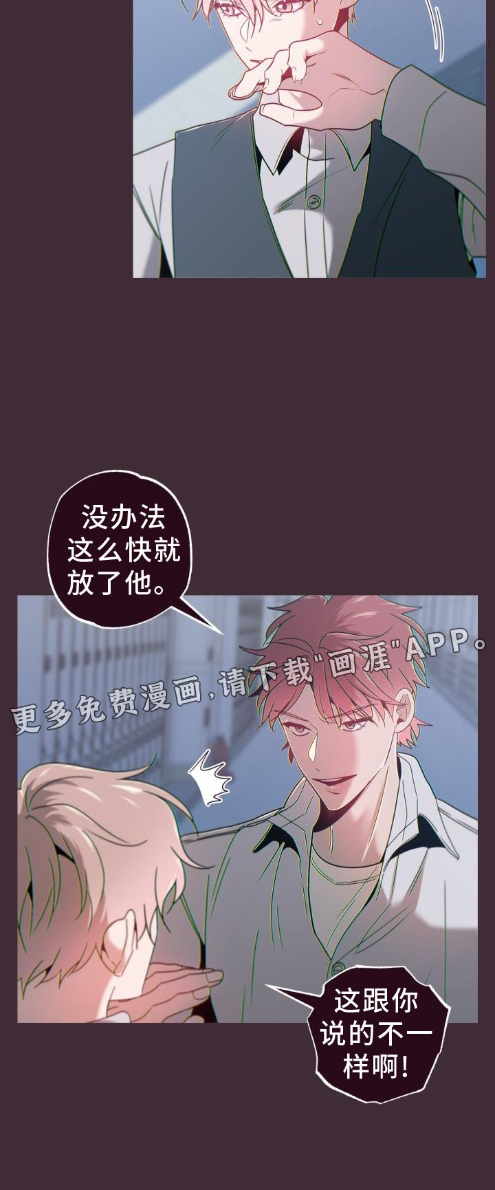 第63章：代价