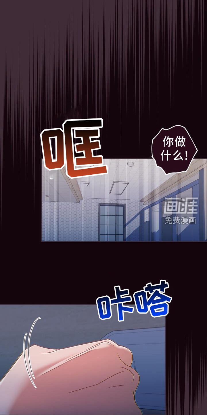 第64章：背后