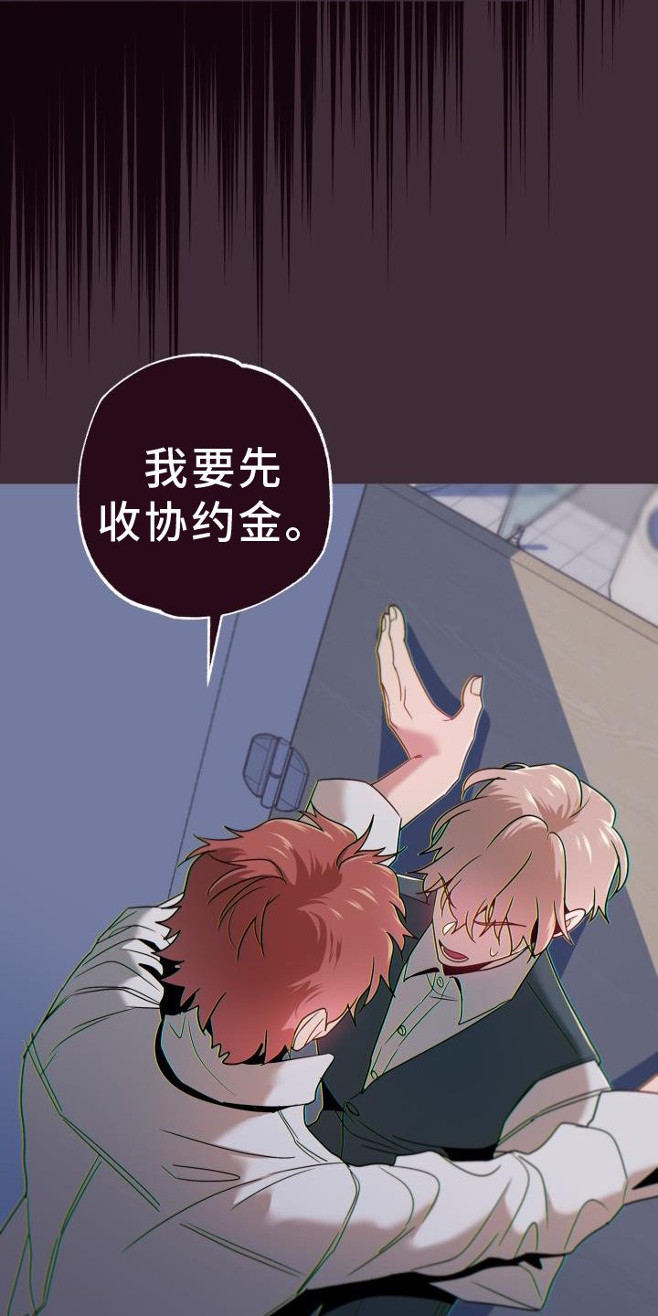 第64章：背后