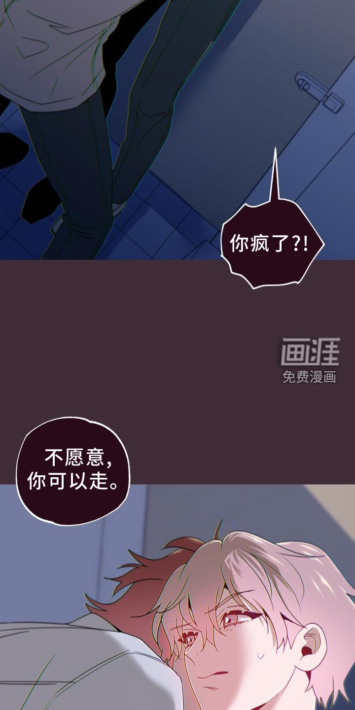 第64章：背后