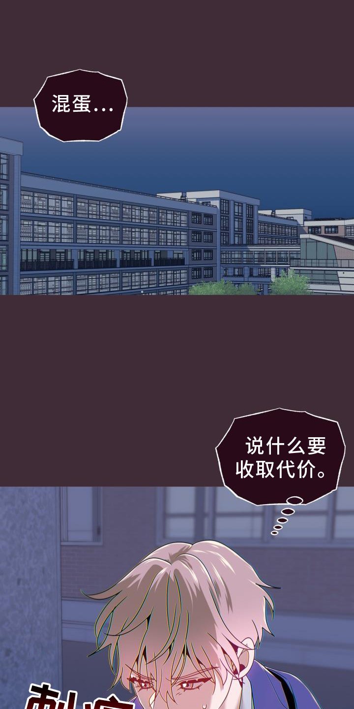 第64章：背后