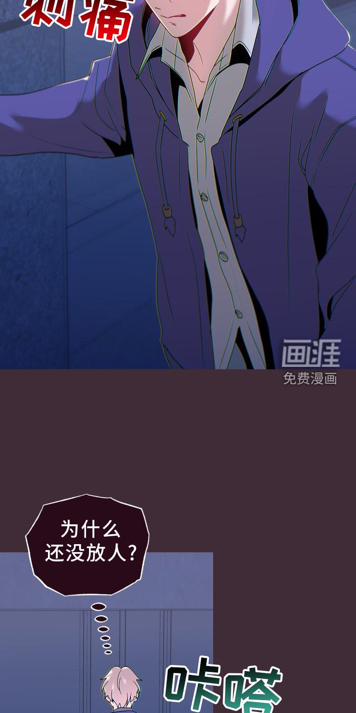 第64章：背后