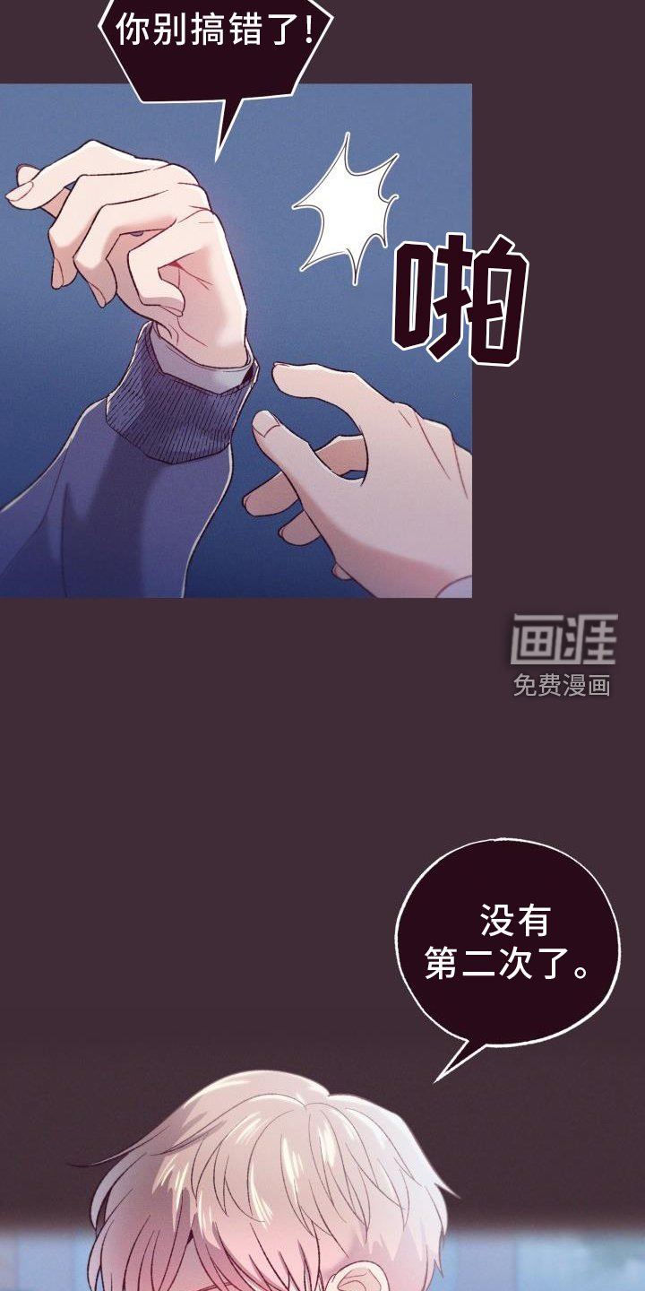 第64章：背后