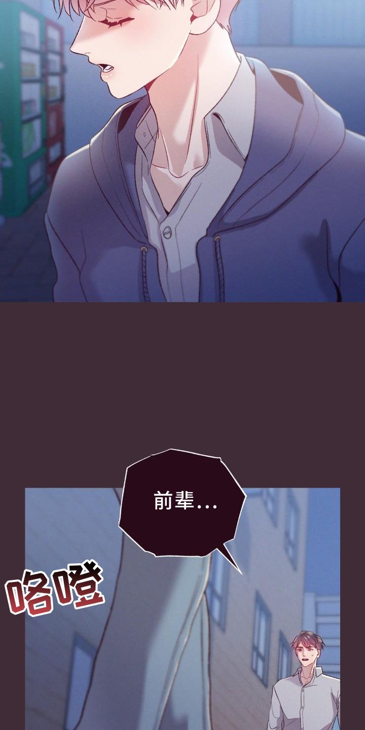 第64章：背后