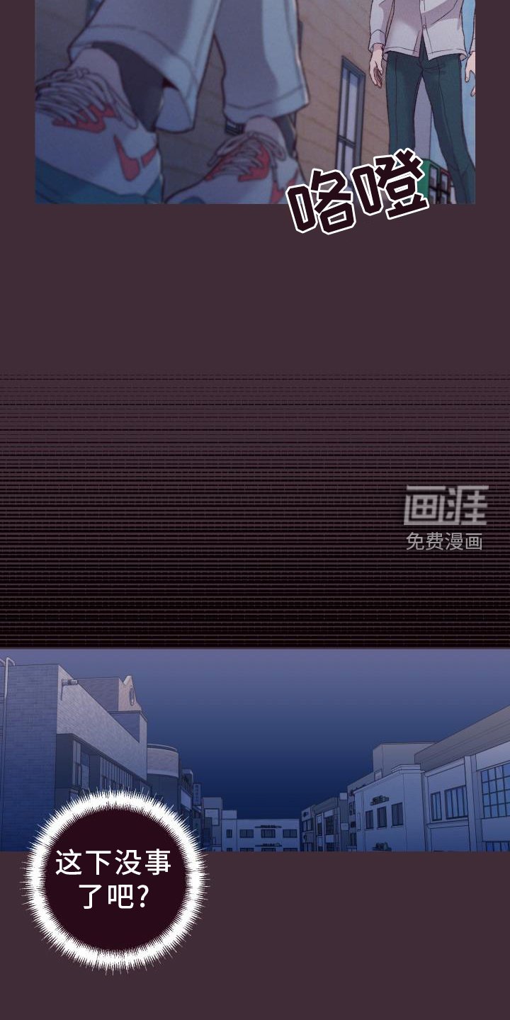 第64章：背后