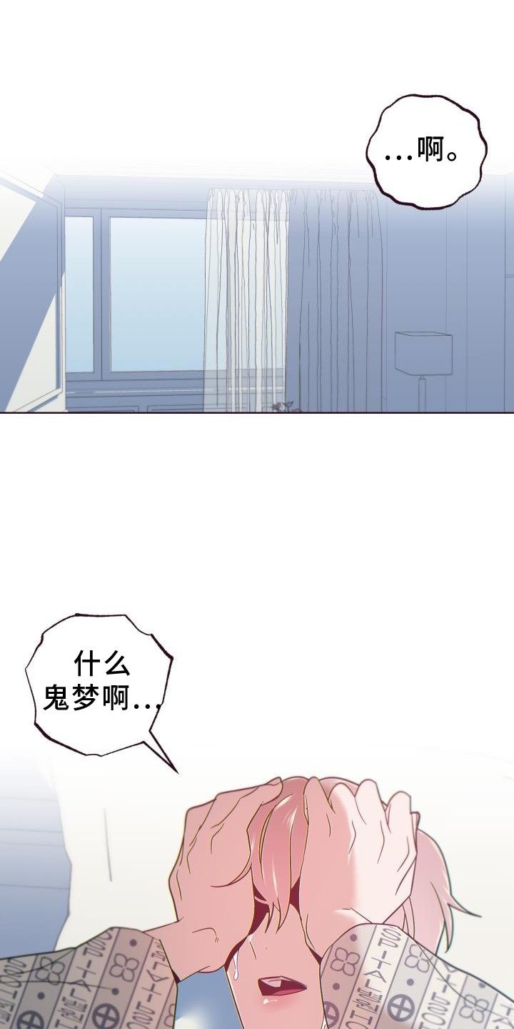 第64章：背后
