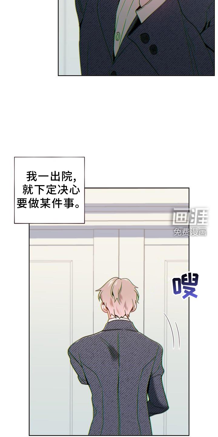 第64章：背后
