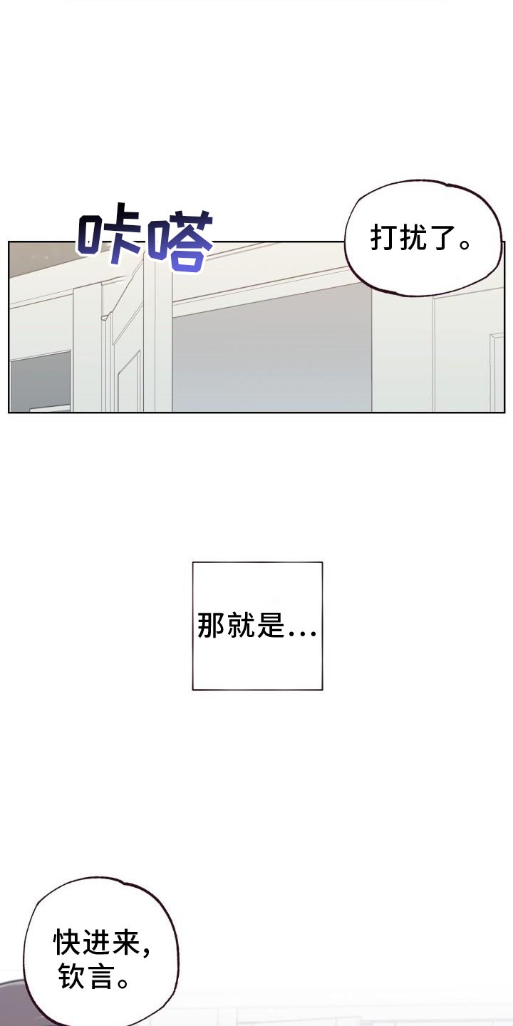 第64章：背后