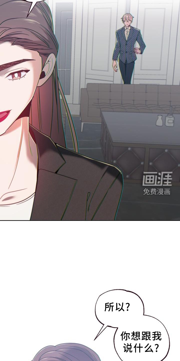 第64章：背后