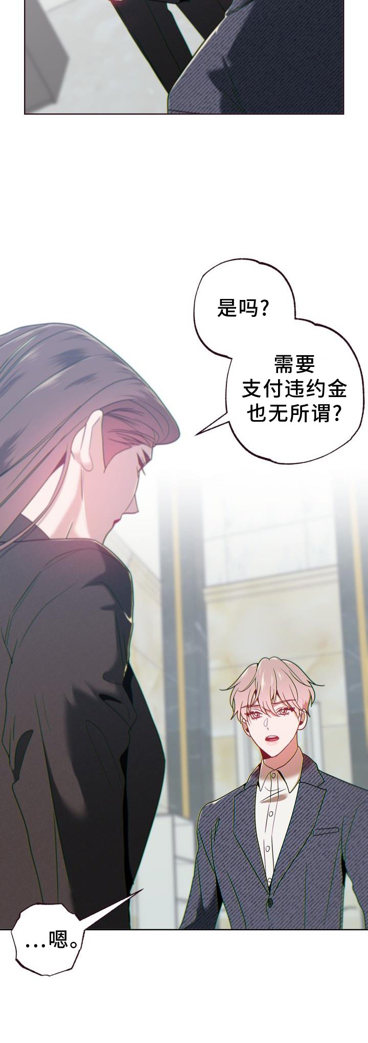 第64章：背后