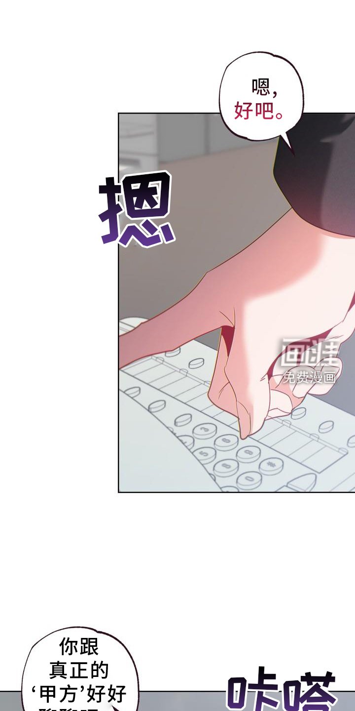第64章：背后