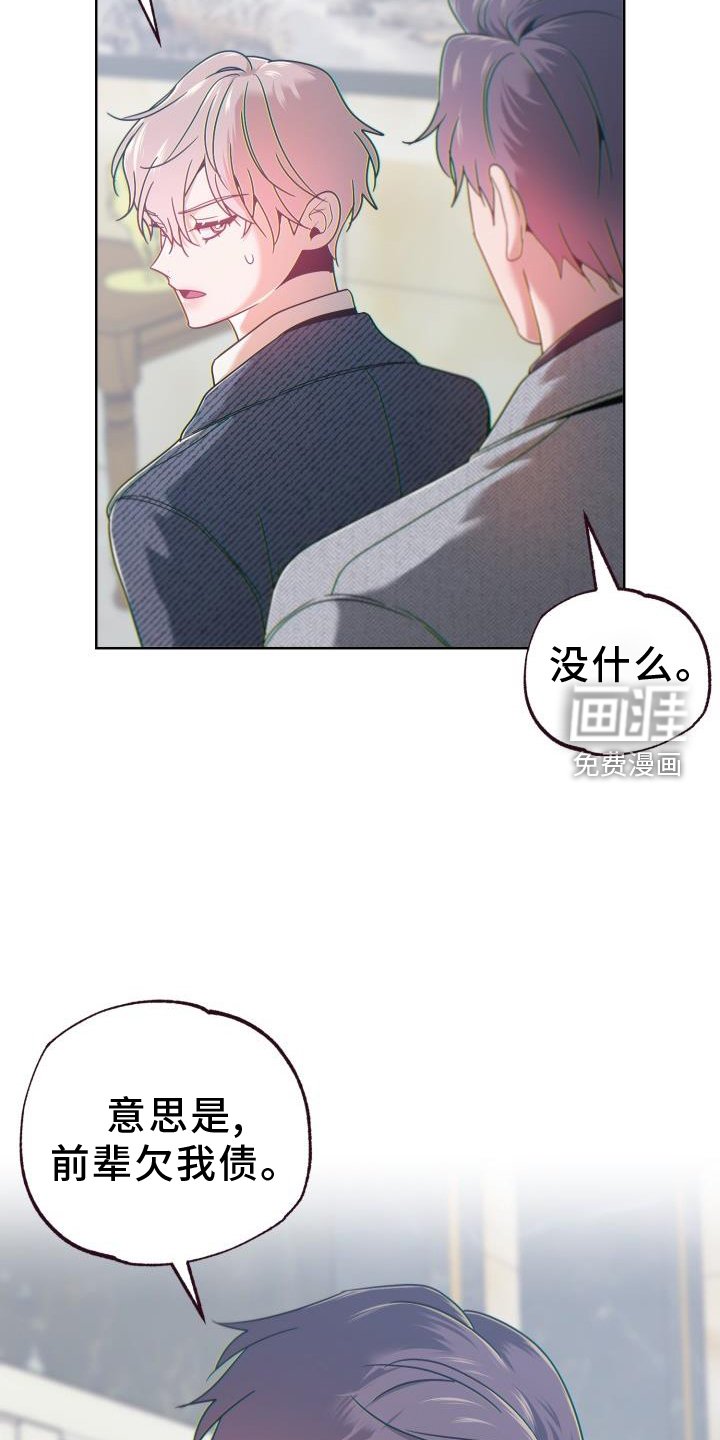 第64章：背后