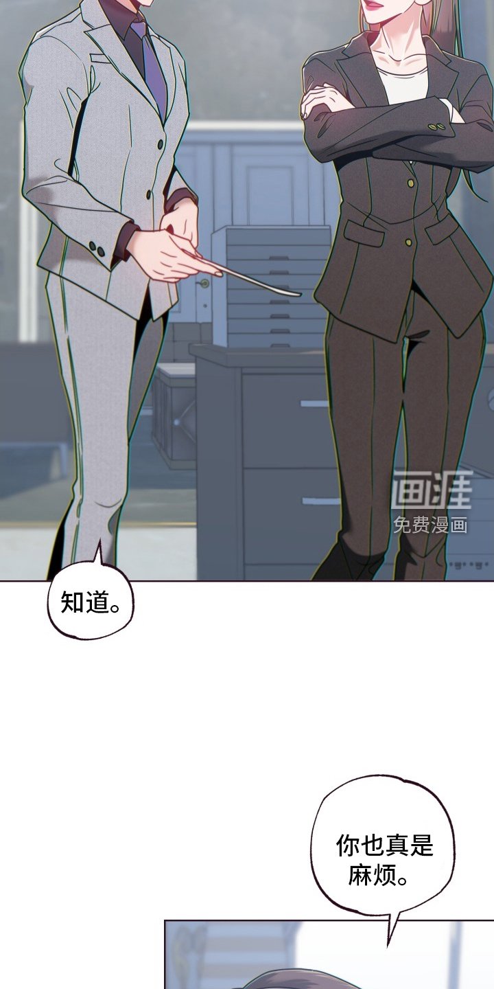 第65章：狡辩