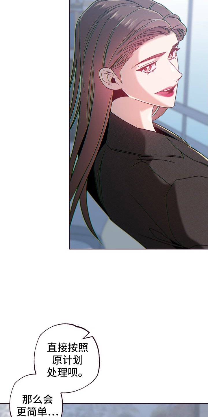第65章：狡辩