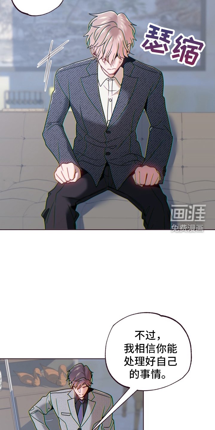 第65章：狡辩