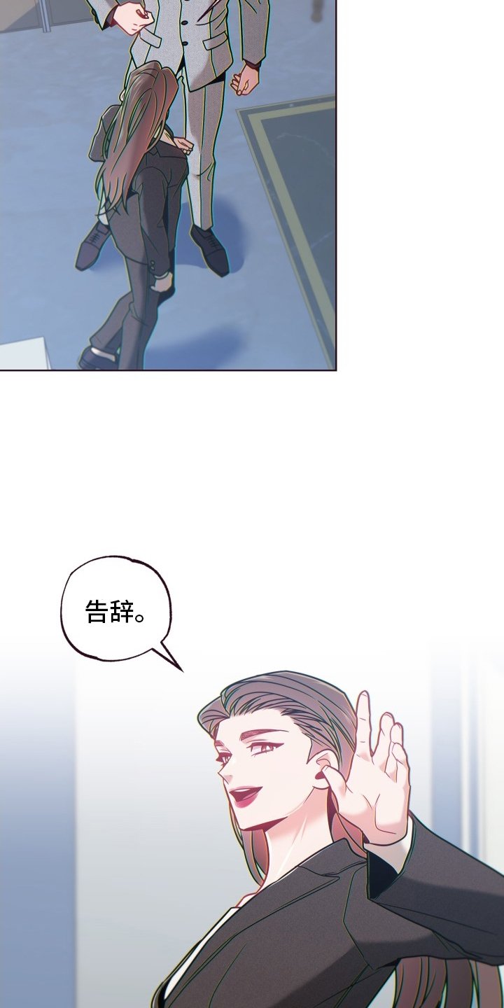 第65章：狡辩