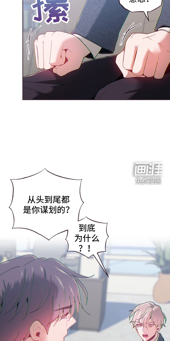第65章：狡辩