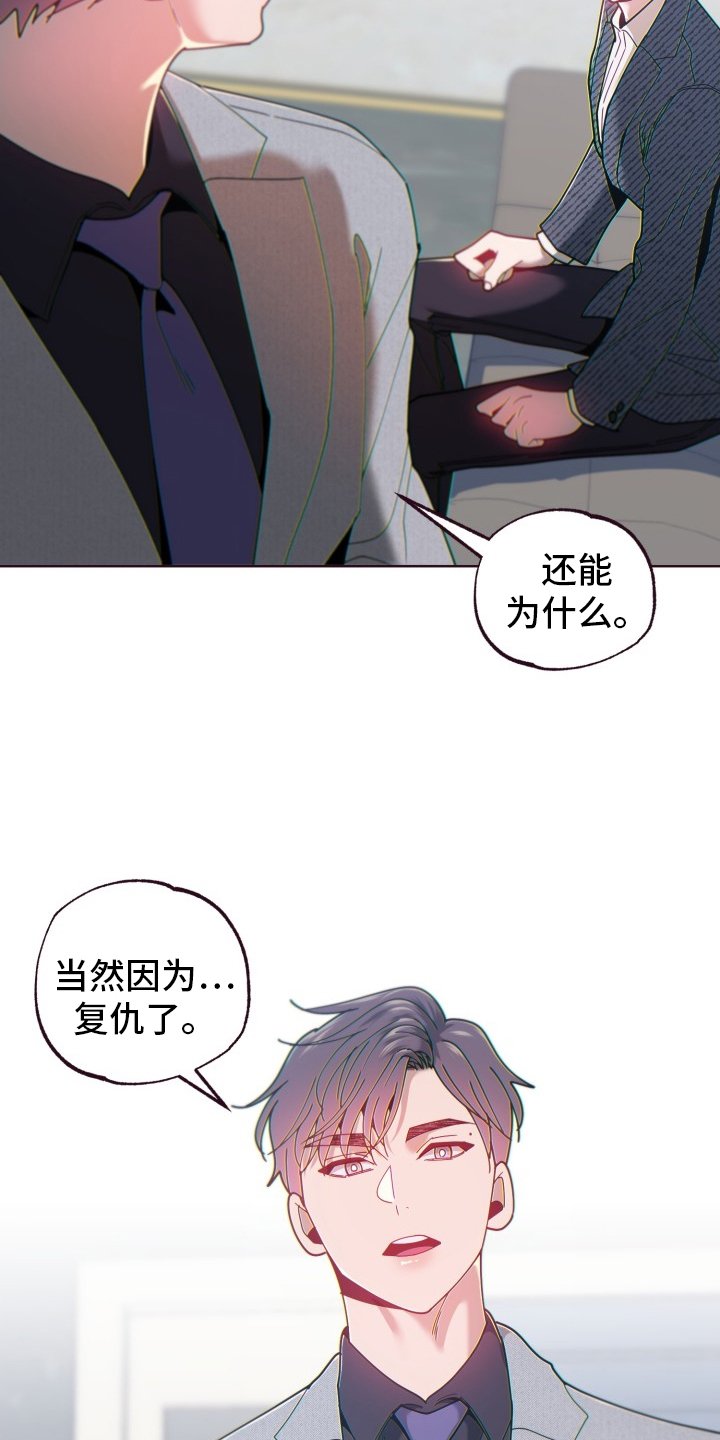第65章：狡辩
