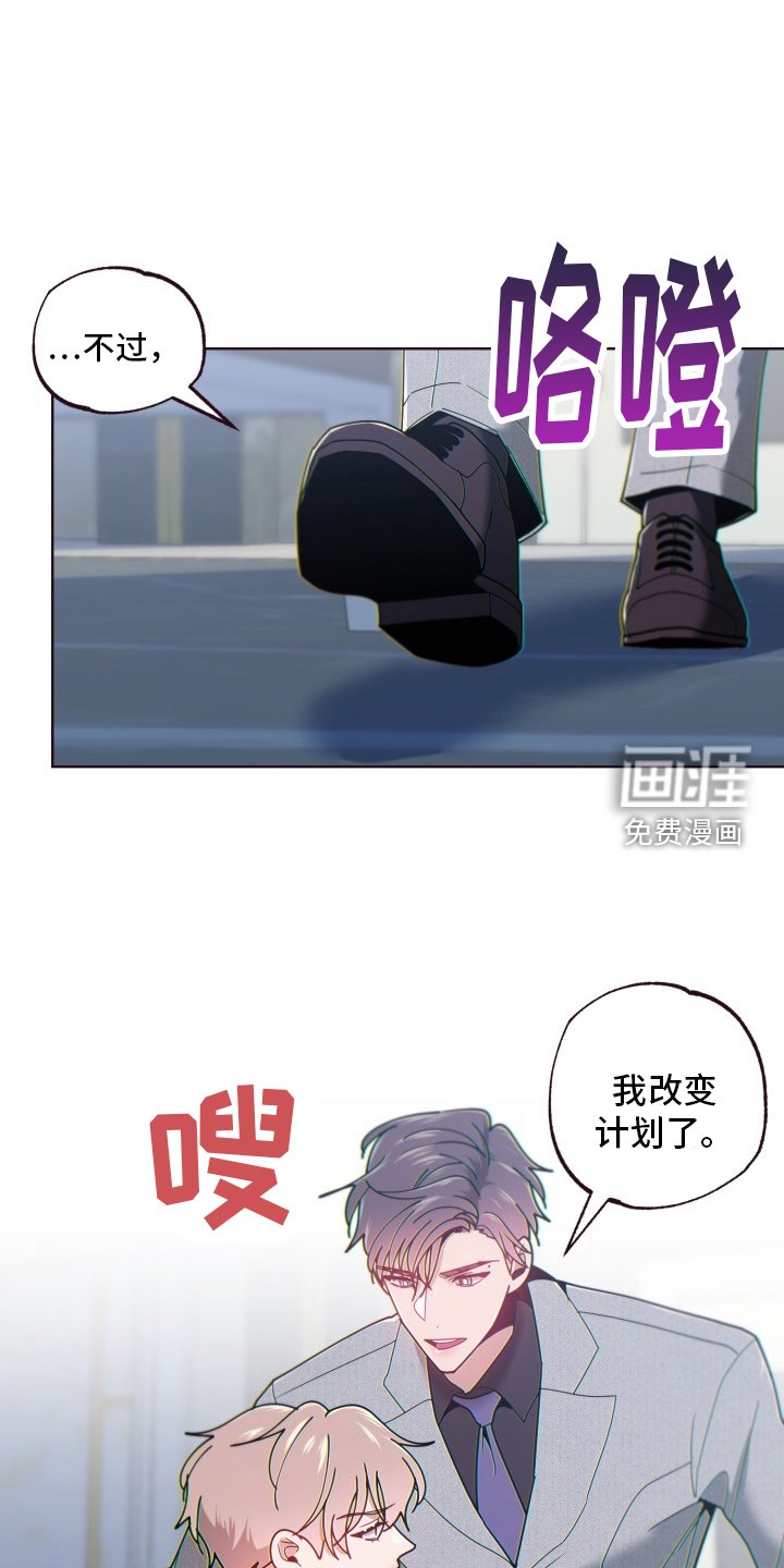 第65章：狡辩