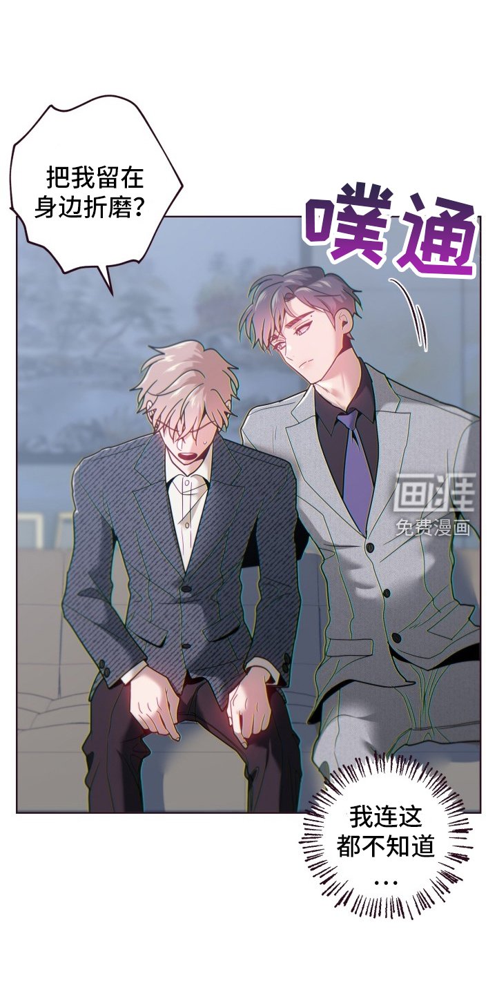 第65章：狡辩