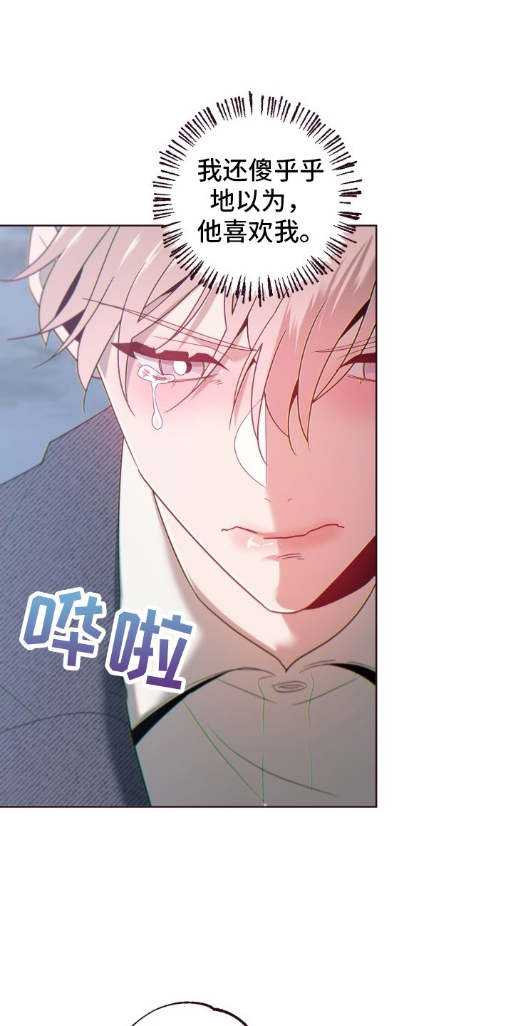 第65章：狡辩