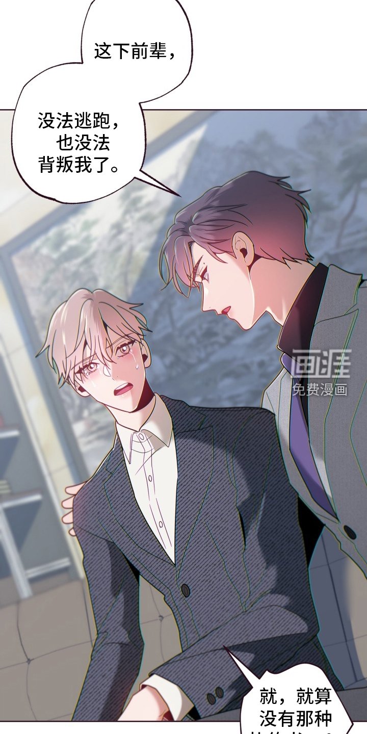 第65章：狡辩