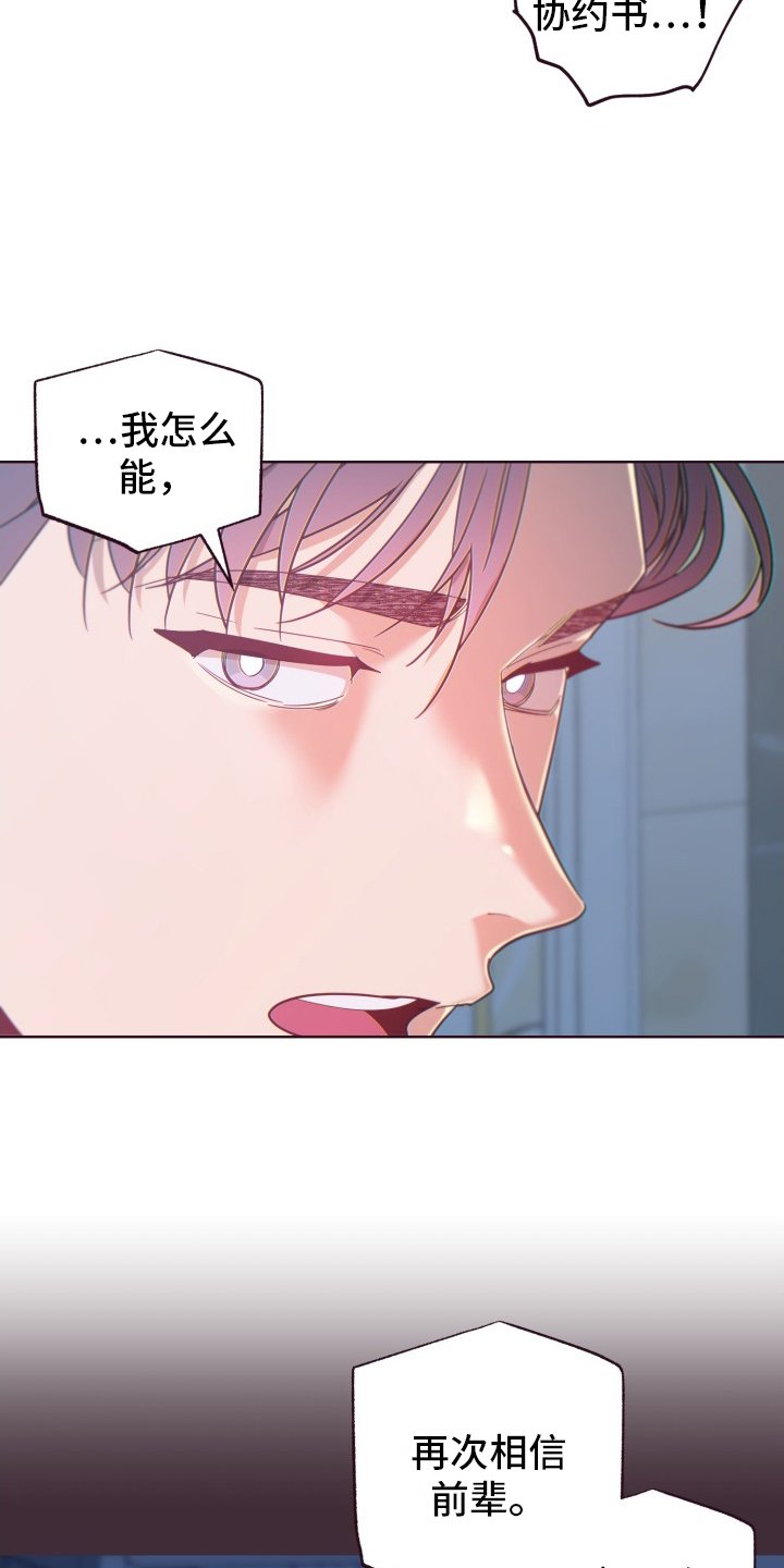 第65章：狡辩