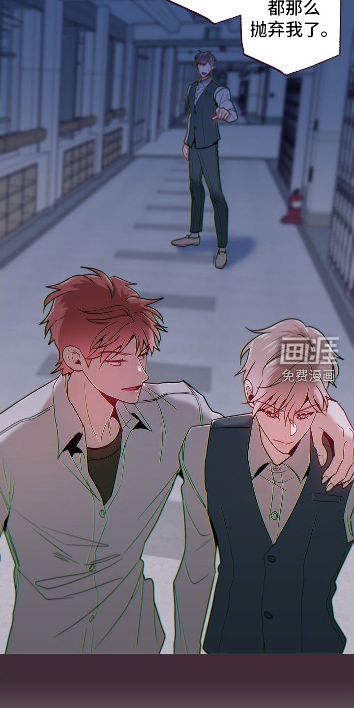 第65章：狡辩