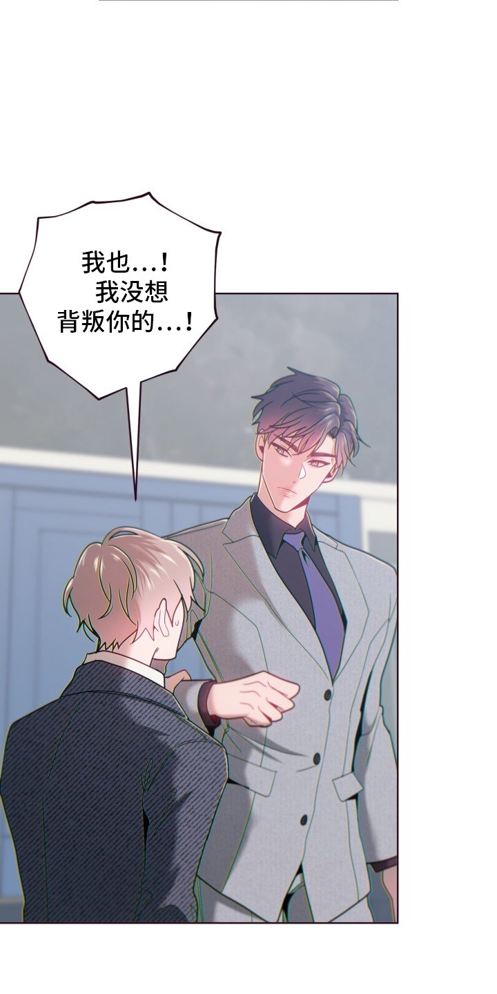 第65章：狡辩